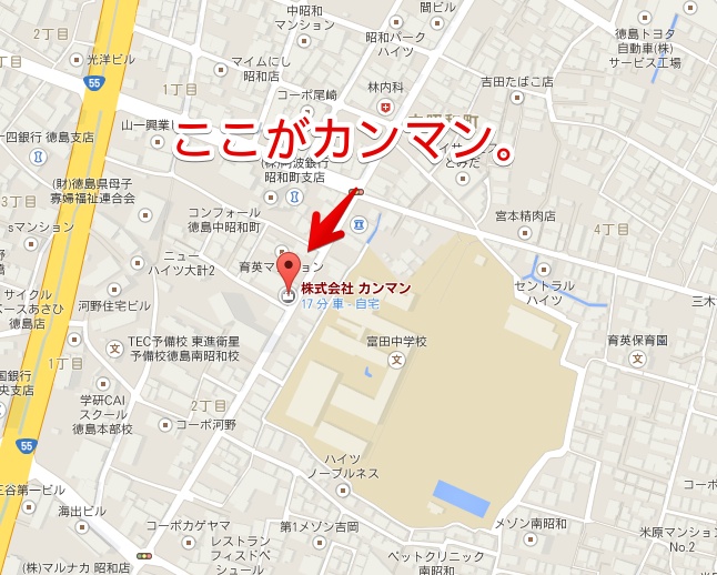 株式会社 カンマン - Google マップ 2015-04-02 18-14-06