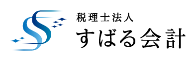 すばる会計