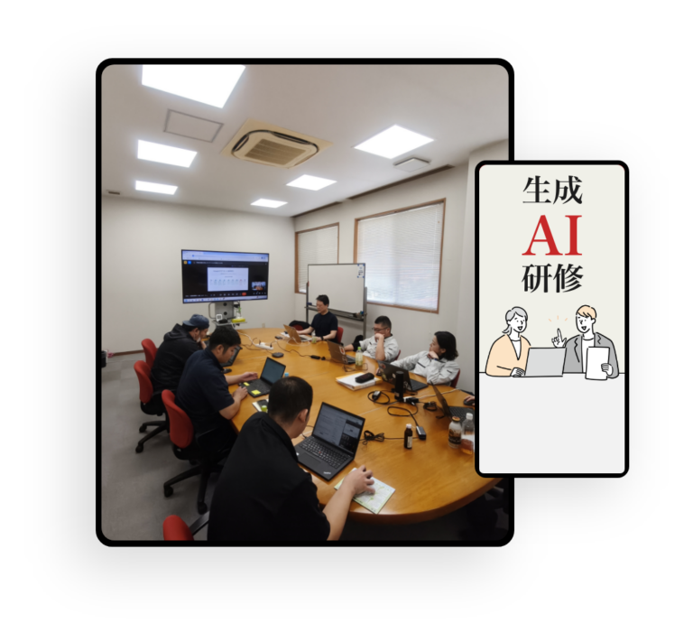 エヌ・シー・コーポレーション 様