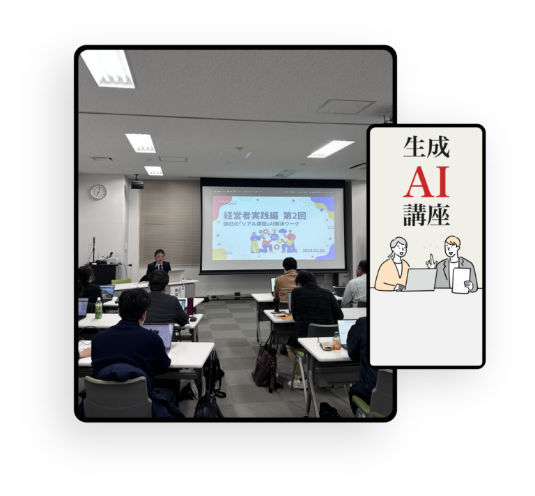 とくしま産業振興機構