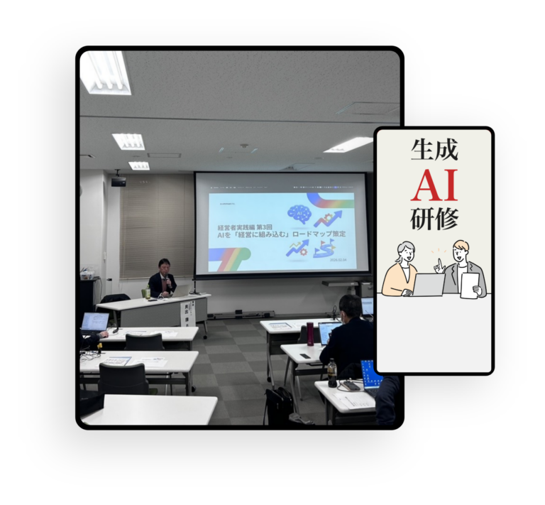 【第3回】 とくしま産業振興機構