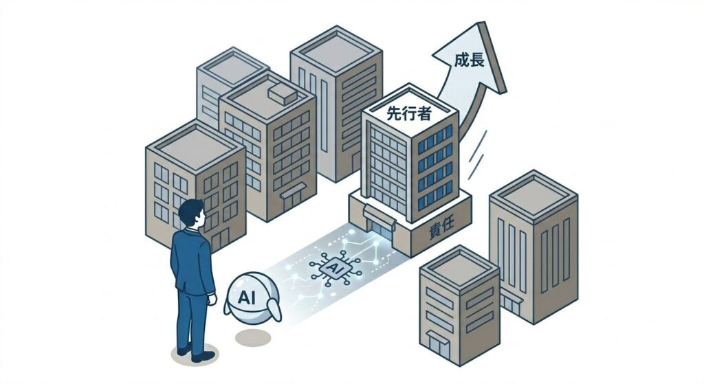 生成AI時代、地方の中小企業こそ、今動くべき