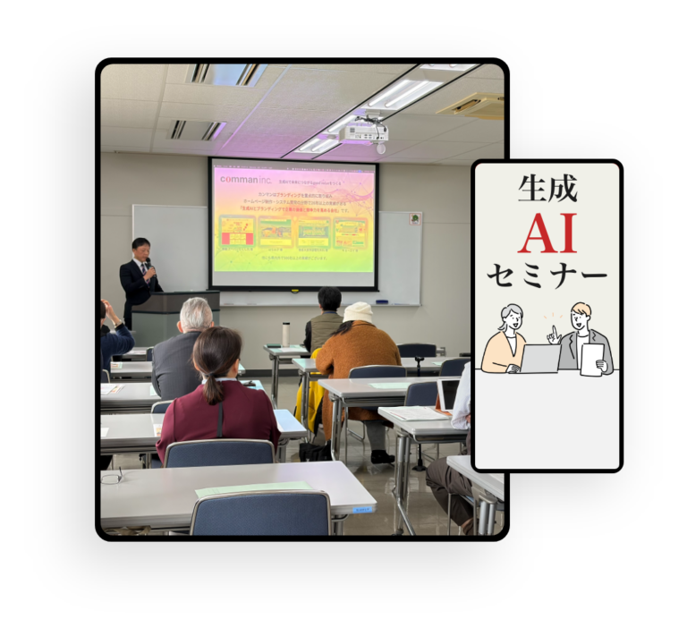 一般社団法人徳島県発明協会