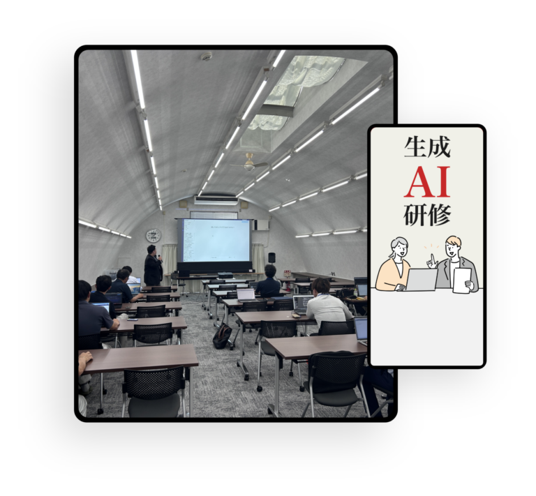 ニタコンサルタント株式会社