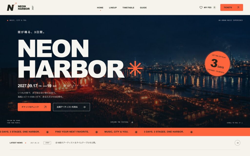 GPT-6 Astraが生成した架空フェス「NEON HARBOR 2027」のトップページ。夕暮れの港の写真に大きなロゴタイプと開催日が重なる